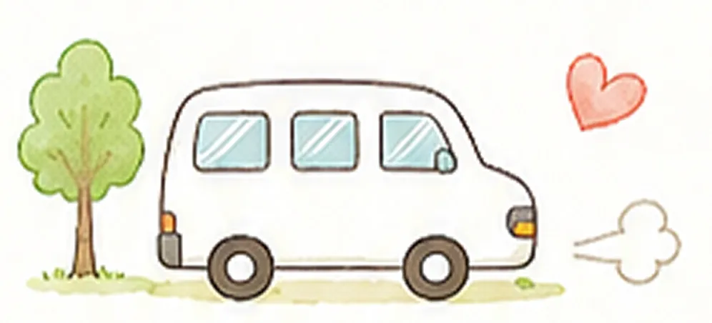送迎車出発
