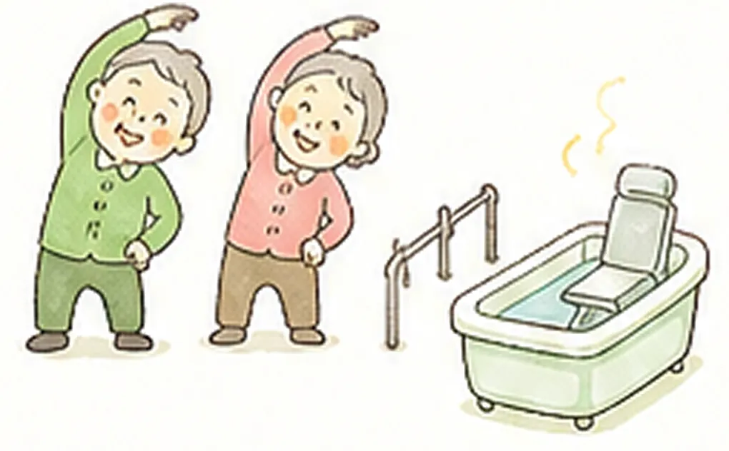 ストレッチ体操・入浴